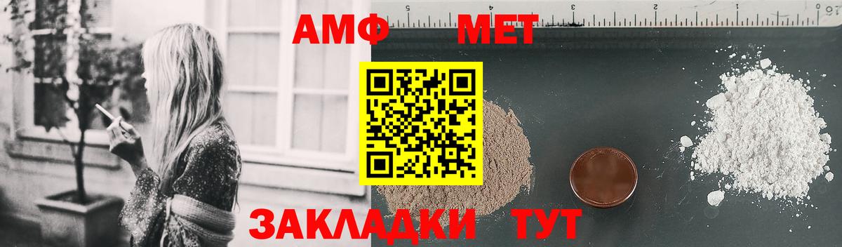 Amphetamine VHQ  Вход с VPN  Амфетамин  гидра   Amphetamine  Заводоуковск 