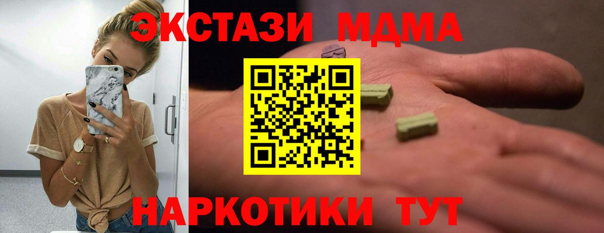 Экстази Punisher  ЭКСТАЗИ mix  Вход с VPN  Заводоуковск 