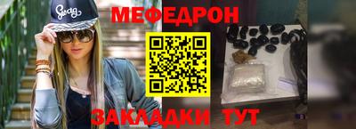 не бодяженный Бийск
