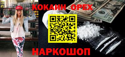 экстази Берёзовский