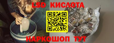 экстази Берёзовский
