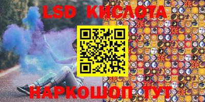 экстази Берёзовский