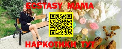 дурь Беслан