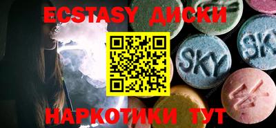 мефедрон Гусиноозёрск