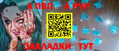 не бодяженный Бийск