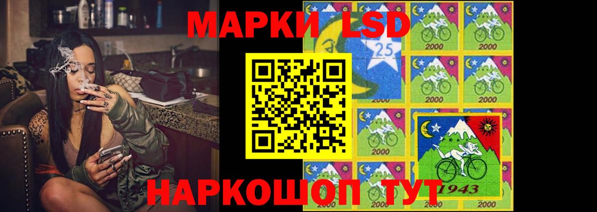 Заводоуковск  ЛСД экстази ecstasy  LSD-25 экстази ecstasy  Вход с VPN 