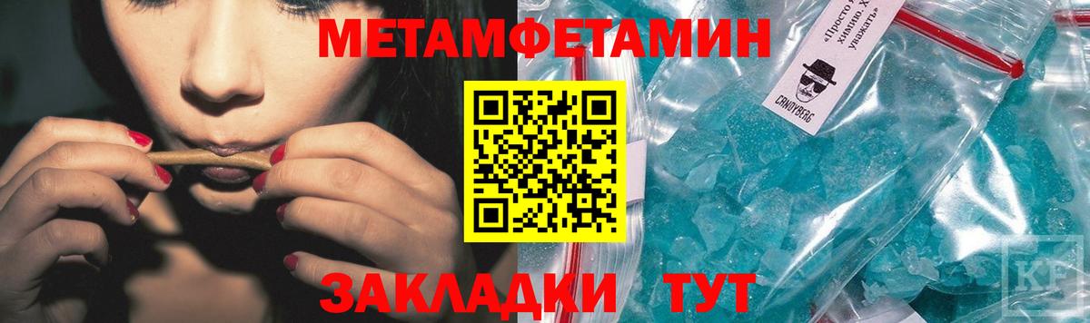 Первитин винт  Первитин винт  Метамфетамин  Заводоуковск  Вход с VPN 