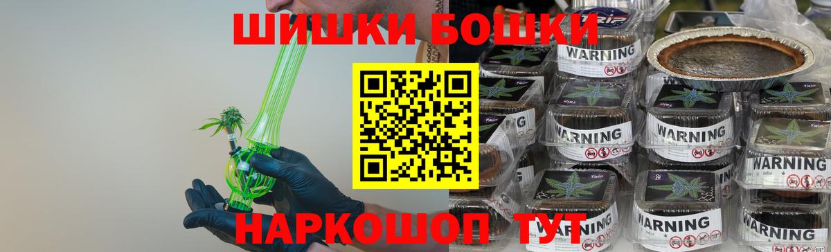 Шишки марихуана индика  Вход с VPN  Бошки Шишки ГИДРОПОН  Заводоуковск  Бошки марихуана конопля 